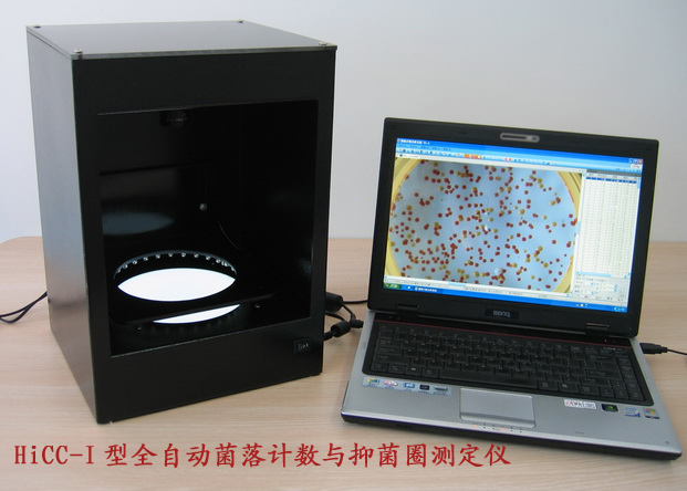 全自动菌落计数仪及抑菌圈测定仪