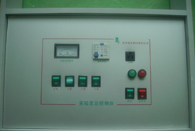 生物实验室控制台