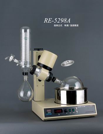 旋转蒸发器RE-5298A