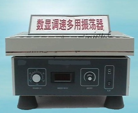 HY-2B水平多用振荡器