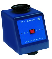 QT－1/2旋涡混合器