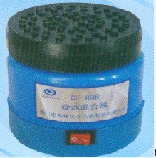 GL-88B旋涡混合器