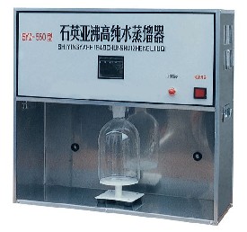 SYZ-B/SYZ-550 石英亚沸高纯水蒸馏器