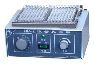 MM-1/MM-2/WZ-2A 微量振荡器