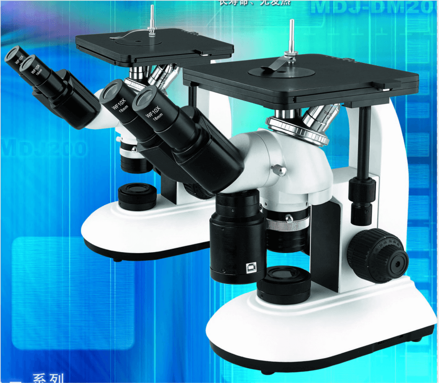 金相显微镜MDJ系列