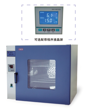 热空气消毒箱(干燥箱)智能型GRX-9073A