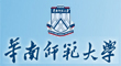 华南师范大学