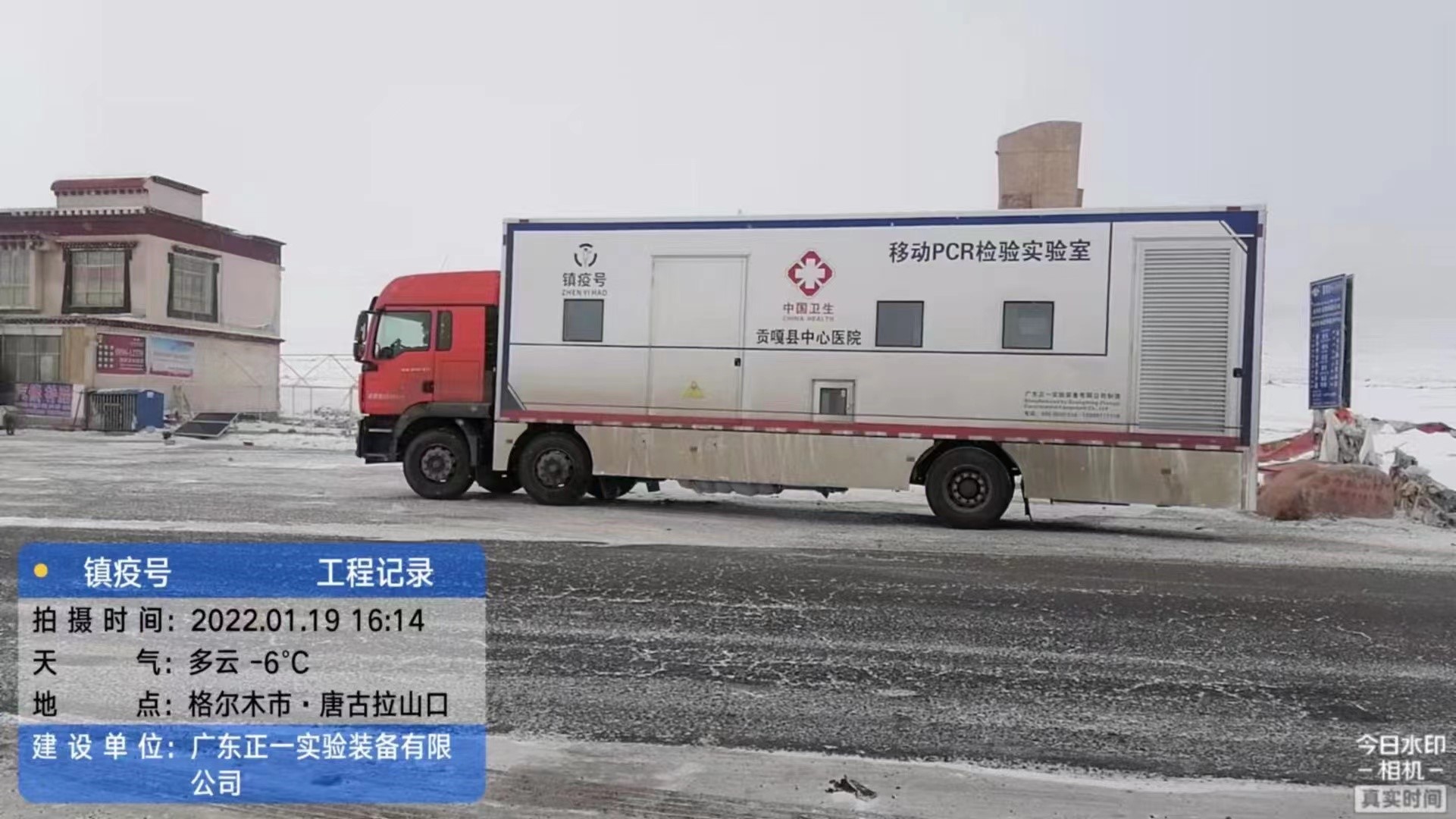 元宵大礼：热烈祝贺“正一”医疗车（含车载方舱）新产品获得中国工信部第353批公示